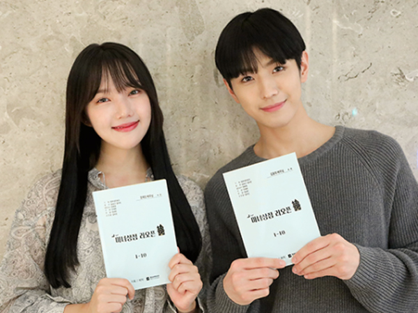 Yerin dan Yonghee CIX Unjuk Kemampuan Akting di Pembacaan Naskah 'Witch Shop Reopening'