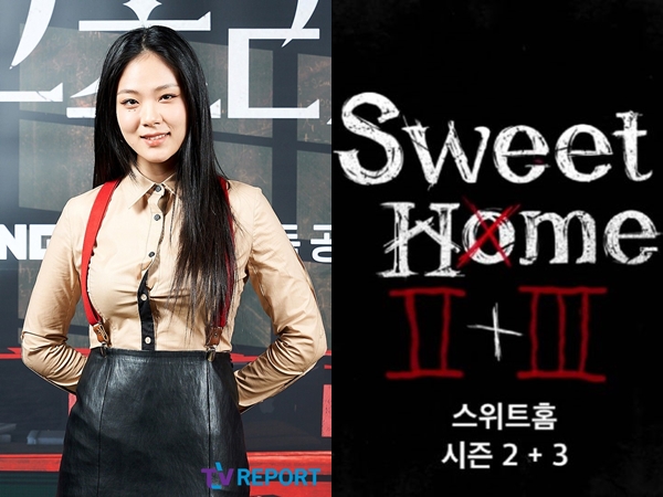 BIBI Batal Bintangi 'Sweet Home 2'