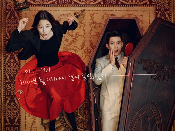 Drama 'My Heart is Beating' Luncurkan Poster Utama