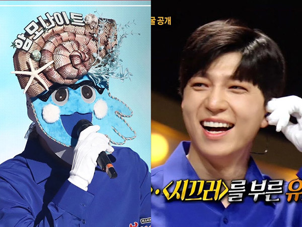 Lama Tak Muncul, Soohyun U-KISS Tampil Mengejutkan di 'The King of Masked Singer'