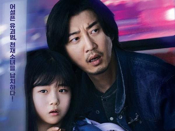 5 Poin Menarik Drama Baru Yoon Kye Sang 'The Kidnapping Day'