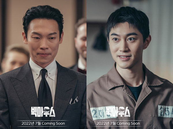 Yang Kyung Won dan Kwak Dong Yeon Siap Bawa Twist Menarik di Drama Big Mouth