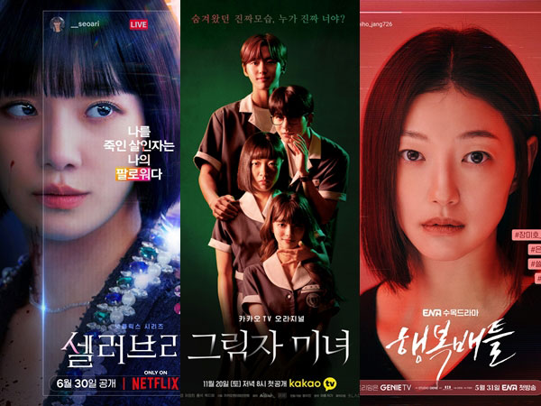 3 Drama Korea Populer Menyoroti Sisi Gelap Media Sosial