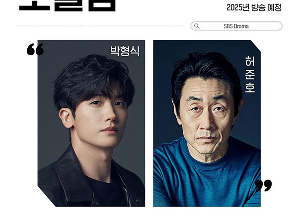 Sinopsis Drama Baru Park Hyung Sik dan Heo Joon Ho 'Treasure Island'