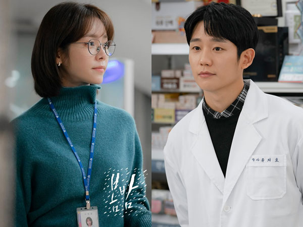 Han Ji Min Mencari, Jung Hae In Mengintip di Poster Drama 'Spring Night'