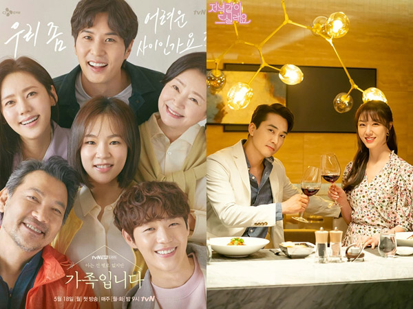 Rating Drama My Unfamiliar Family Bersaing Ketat dengan Dinner Mate