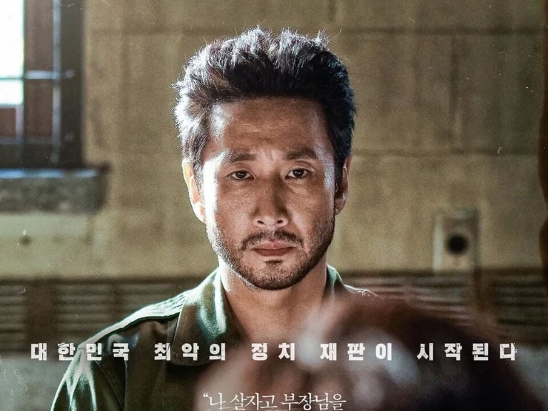 Film Terakhir Mendiang Lee Sun Kyun 'Land of Happiness' Siap Menyambut Penonton