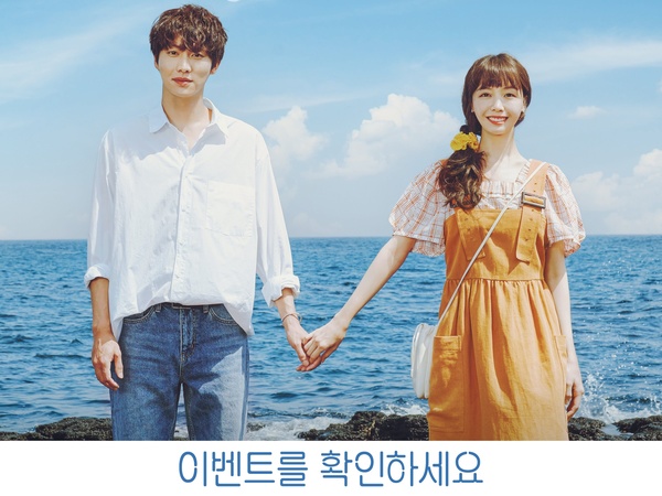 Minah dan Kwon Hwa Woon Pura-Pura Masih Pacaran Demi Liburan Gratis di Drama Terbaru