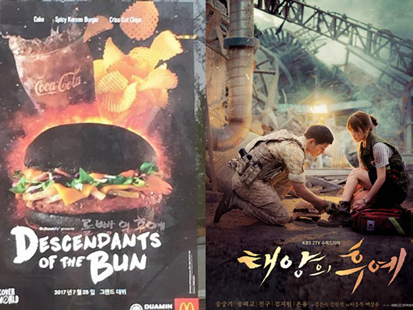 McDonalds Malaysia Rilis 3 Poster Burger yang Diadaptasi dari Drama Korea Populer