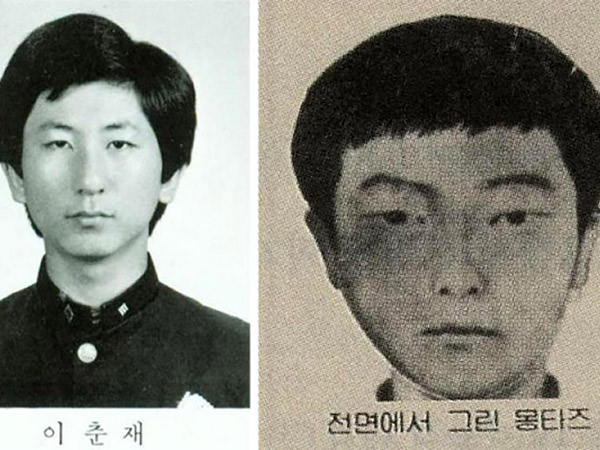 Pengakuan Mengejutkan Pelaku Asli Kasus Pembunuhan Berantai Hwaseong di Sidang Ulang