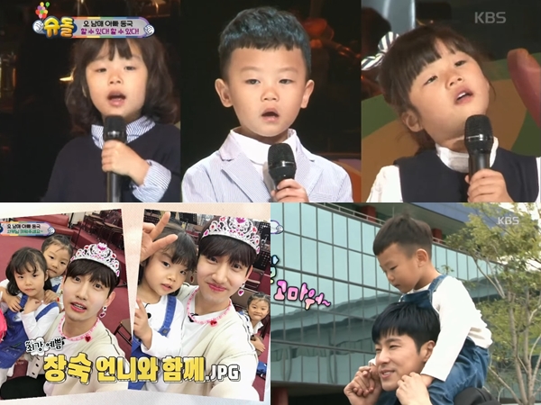 Keseruan TVXQ Jadi Guru Hingga Diisengin Seol Ah, Soo Ah, Daebak di Episode Terbaru 'Superman Returns'