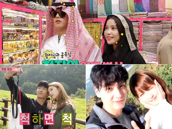 Dubai Hingga Daki Gunung, Perjalanan Seru Nan Romantis di 'We Got Married' di Episode Terbaru