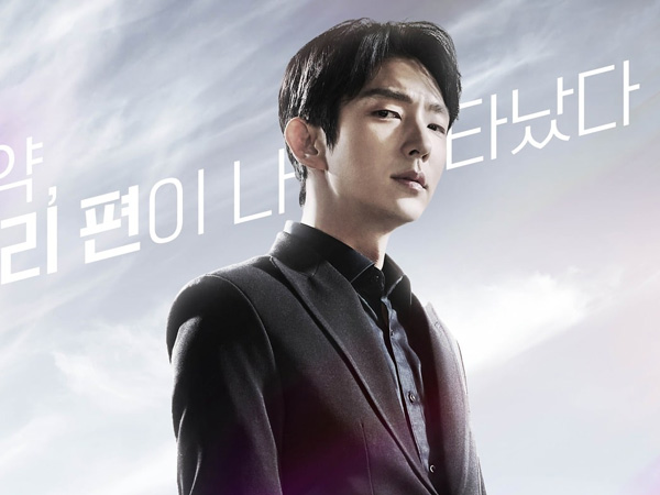 SBS Rilis Poster Terbaru Untuk Drama Again My Life
