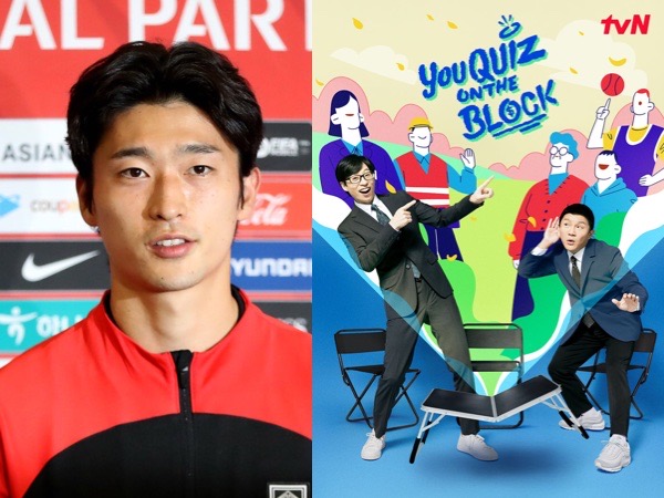 Cho Gue Sung Akan Jadi Bintang Tamu 'You Quiz on The Block'