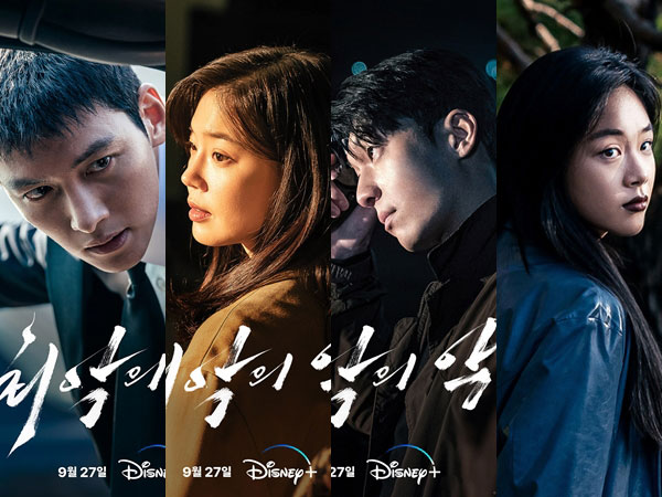 Download The Worst of Evil (2023) Complete 최악의 악 All Episodes 1-16 [With English Subtitles] [480p & 720p HD] Watch Online Free On KatDrama.com