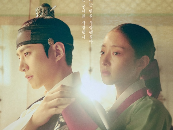 Junho 2PM dan Lee Se Young Tampilkan Chemistry Kuat di Poster The Red Sleeve Cuff