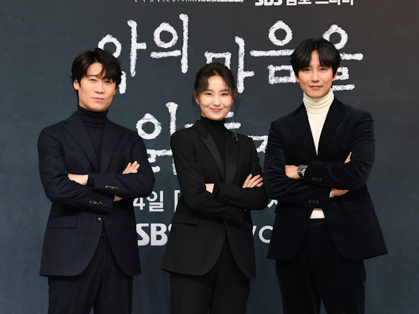 Kim Nam Gil Hingga Jin Sun Kyu Bocorkan Hal Menarik Drama Kriminal 'Through The Darkness'