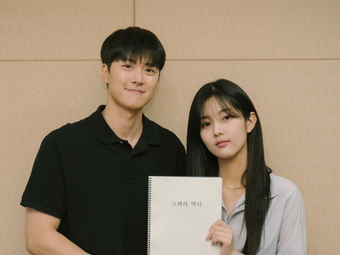 Netflix Umumkan Produksi Film 'Love Untangled' Dibintangi Gong Myung dan Shin Eun Soo