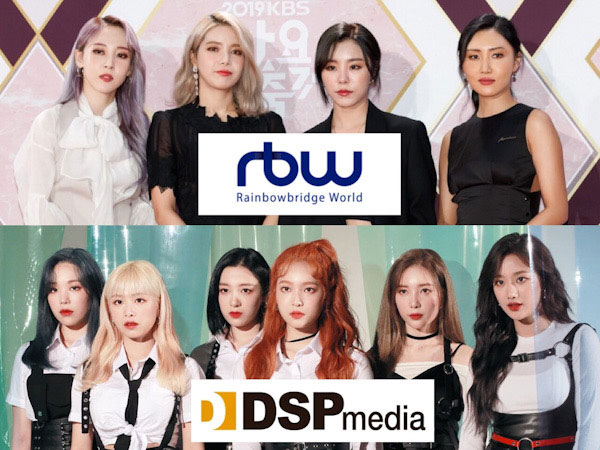 Agensi MAMAMOO, RBW Entertainment Akuisisi DSP Media