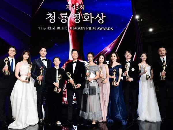Daftar Lengkap Pemenang 43rd Blue Dragon Film Awards