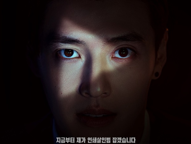 Film Kang Ha Neul 'Streaming' Umumkan Tanggal Rilis dengan Trailer Mencekam