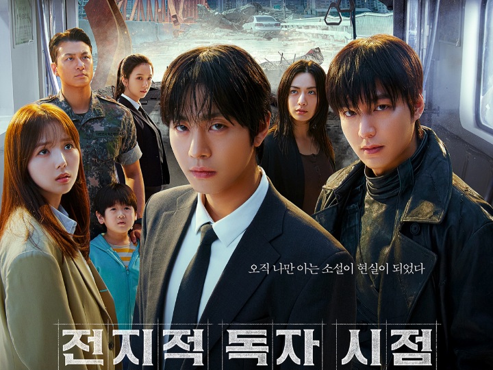 Film Bertabur Bintang 'Omniscient Reader' Rilis Poster dan Teaser, Siap Tayang 23 Juli