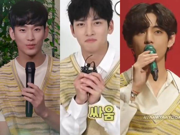 Kim Soo Hyun, Ji Chang Wook, dan V BTS Pakai Knit Vest Kembar, Siapa Paling Ganteng?