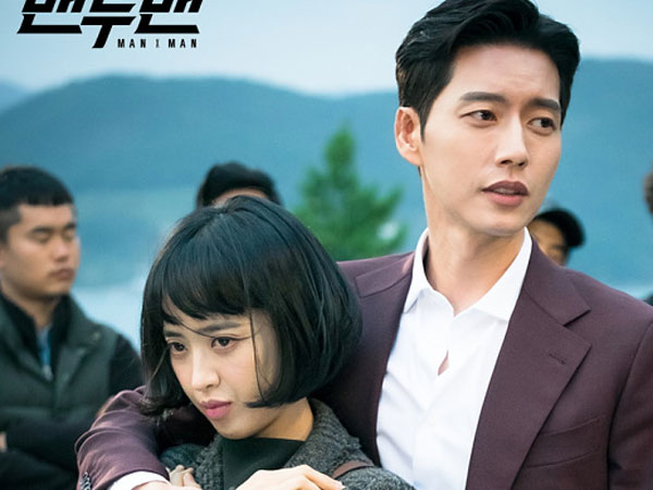 Apa yang Buat Park Hae Jin Sebut Adegan Ciumannya dengan Kim Min Jung Tak Romantis?