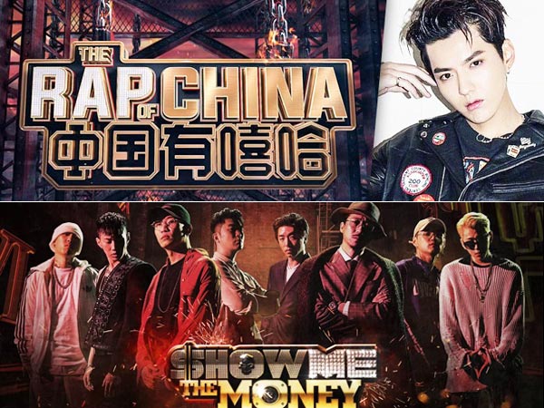 Program Baru Kris Wu di Tiongkok Dituding Plagiat Acara Korea 'Show Me The Money'