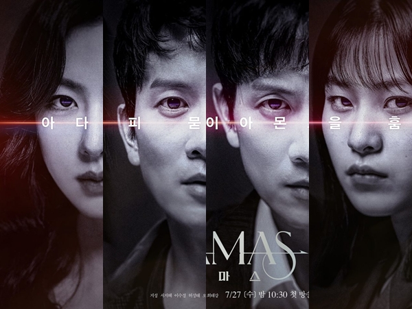 tvN Rilis Poster Resmi, Ji Sung Perankan Karakter Kembar di Drama Adamas