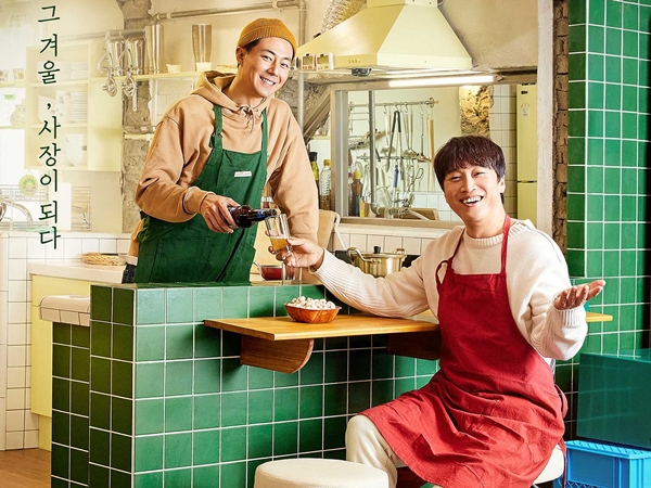 Variety Show ‘Unexpected Business’ Persiapkan Musim Kedua
