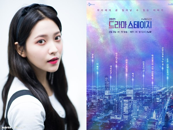 Yeri Red Velvet Bakal Debut Akting di Drama ‘Mint Condition’