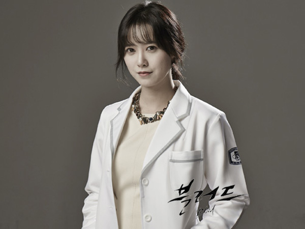 aktingnya dikritik, goo hye sun blood, goo hye sun minta maaf, tim produksi...