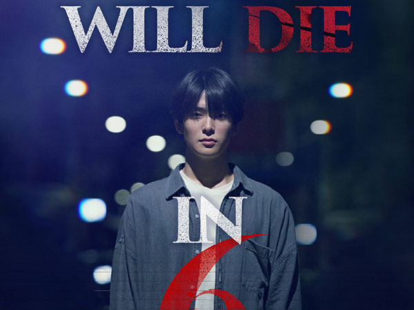 Film You Will Die in 6 Hours Rilis Poster Jaehyun NCT