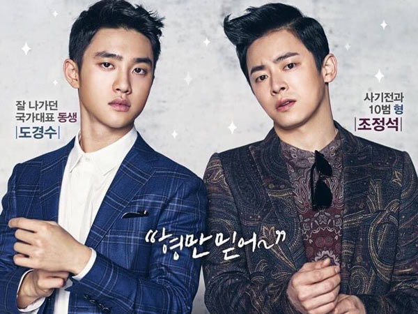 Yeayy, Film Jo Jung Suk dan D.O EXO 'Hyung' Bakal Tayang Di Indonesia Mulai 7 Desember!