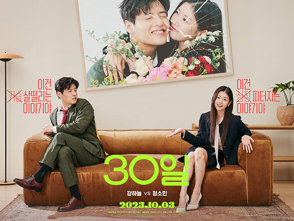 Diminati Secara Global, Film 'Love Reset' Dibanjiri Tawaran Remake