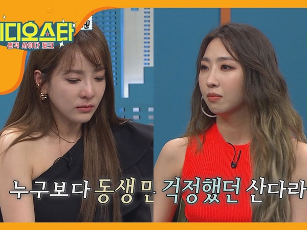 Cerita Minzy Soal Hengkang dari 2NE1 Bikin Sandara Park Nangis dan Minta Maaf