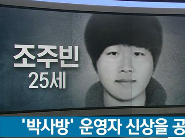 Pelaku Eksploitasi Seks 74 Wanita di Korea Masih Berusia 25 Tahun