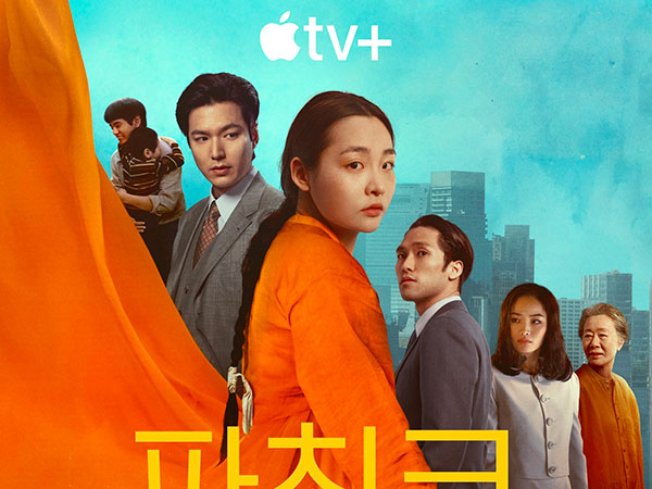 'Pachinko 2' Bagikan Poster Utama Lee Min Ho dan Kim Min Ha yang Mencolok