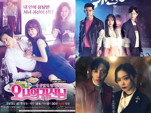 Rekomendasi 5 Drama Korea Bergenre Horor Komedi