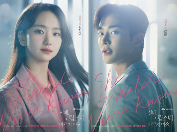 Drama Baru Won Jin Ah dan Rowoon SF9 Umumkan Jadwal Tayang