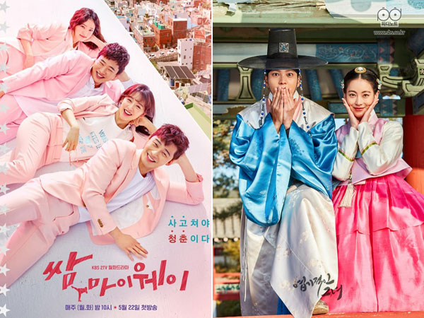 'My Sassy Girl' Tayang Perdana, Rating 'Fight My Way' Alami Kenaikan