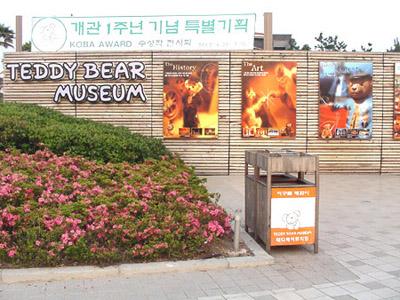 Intip Koleksi Si Imut Teddy Bear di Teddy Bear Museum Korea Selatan