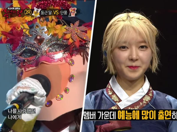 Tunjukan Kemampuan Bernyanyi, Choa AOA Buat Kagum Juri 'King of The Masked Singer'!