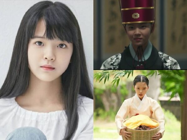 Profil Choi Myung Bin, Versi Muda Park Eun Bin di Drama The King's Affection
