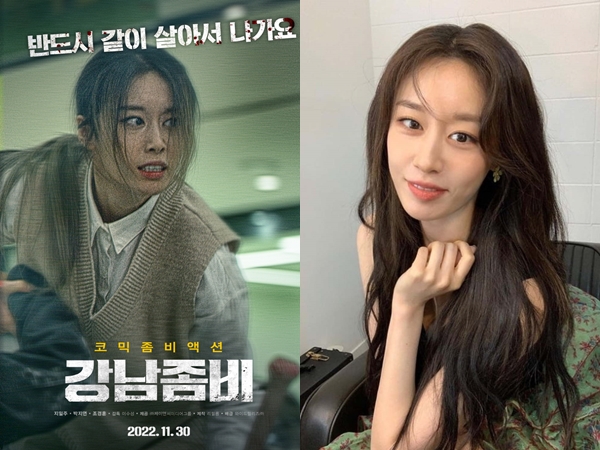 Jiyeon T-ara Akan Rilis Film Baru Jelang Menikah