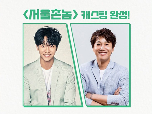 Lee Seung Gi Ikut Cha Tae Hyun Gabung ke Variety Baru Eks PD 2D1N