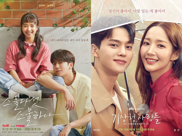 Rating Drama 'Twenty Five, Twenty One' Ungguli 'Forecasting Love and Weather'