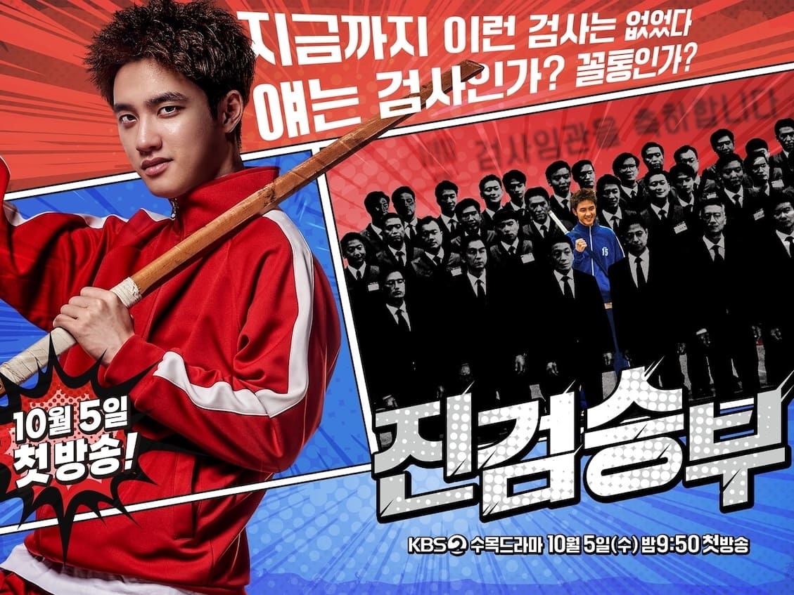 Sinopsis Bad Prosecutor, Drama Baru D.O EXO