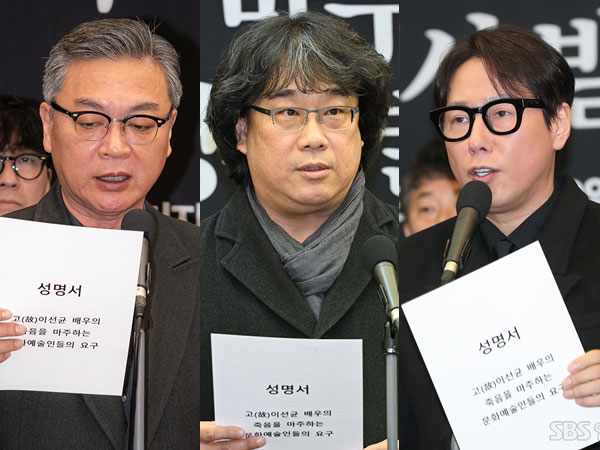 'Pembunuhan Karakter yang Kejam', Bong Joon Ho Hingga Yoon Jong Shin Bersuara untuk Lee Sun Kyun